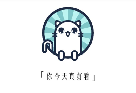 你今天真好看app怎么发帖子 你今天真好看app怎么看肤质结果