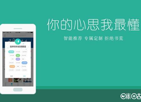 咪咕阅读app怎么找到看过的书 咪咕阅读app可以上传小说吗