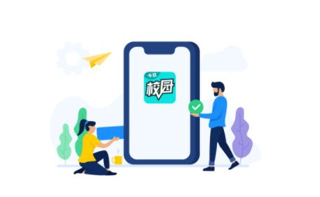 今日校园app怎么删除动态 今日校园app能不能关闭定位