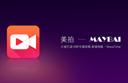 美拍app怎么换发色 美拍app怎么关掉年龄显示