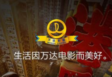 万达电影app怎么删除购买记录 万达电影app怎么开发票