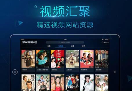 影视大全app可以免费追剧吗 影视大全软件怎么开弹幕
