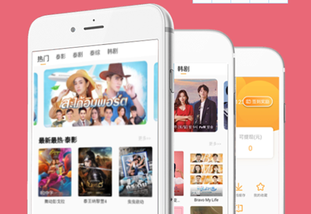 泰剧迷app怎么搜索电视剧 泰剧迷app怎么开通会员