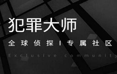 crimaster犯罪大师app怎么组队 crimaster犯罪大师能修改手机号吗