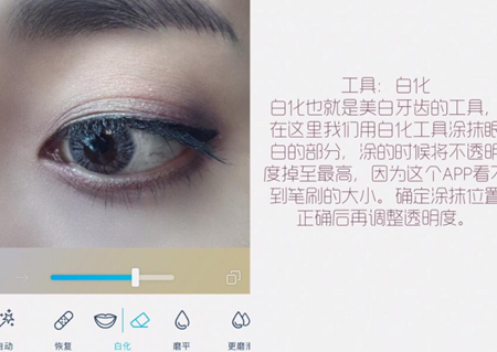 facetune video软件怎么瘦脸 facetune video软件怎么取消订阅