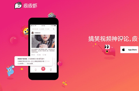 皮皮虾app怎么删除观看历史 皮皮虾app怎么注销绑定的手机号码