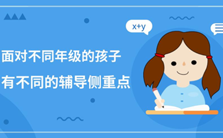 大力爱辅导app怎么视频通话 大力爱辅导app怎么更换年级