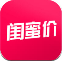 闺蜜价app最新版
