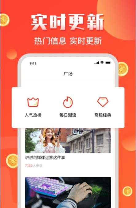 
财气猫app