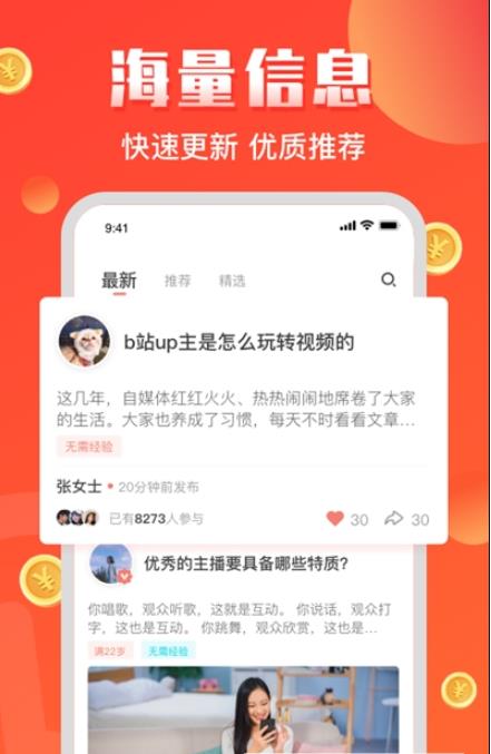 
财气猫app