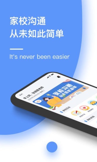 
和丁丁教师端app