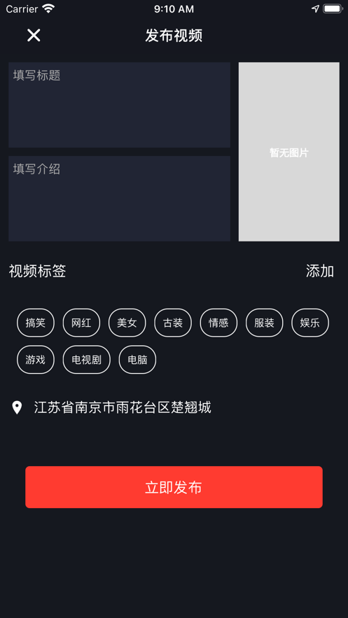 
亓音app手机版