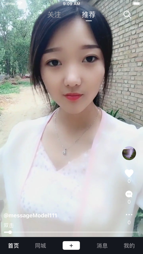 
亓音app手机版