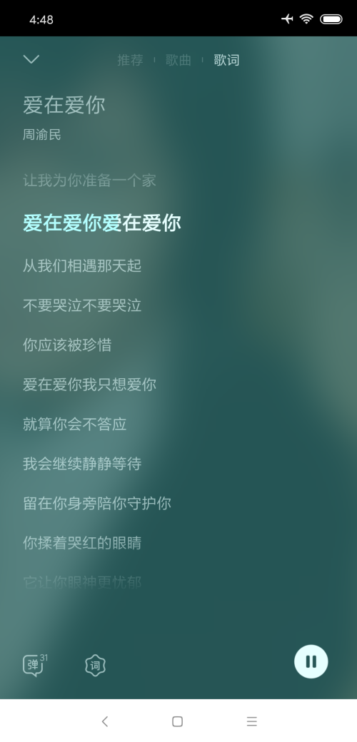 
酷我音乐app特权解锁版