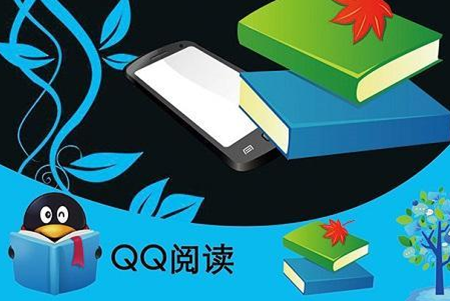 qq阅读app怎么看别人的书架 qq阅读app怎么传书