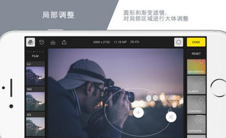 泼辣app怎么批量添加滤镜 泼辣app怎么皮肤美白