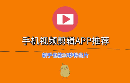 秒剪app怎么添加字幕 秒剪app怎么修改字幕