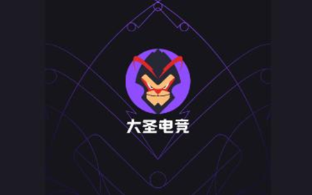 大圣电竞app怎么取消绑定账号 大圣电竞app怎么解绑手机号