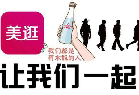 美逛app有免费邀请码吗 美逛app可以看电影吗