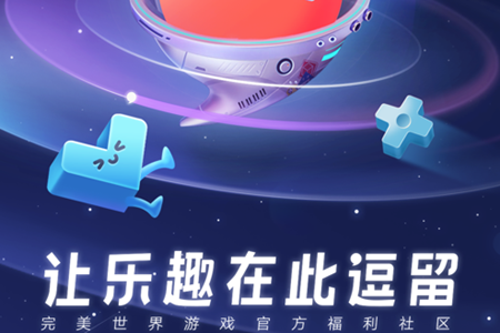 逗留一会app怎么预约游戏 逗留一会app怎么领取奖励
