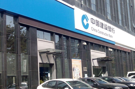 建行生活app外卖券怎么用 建行生活app缴费优惠