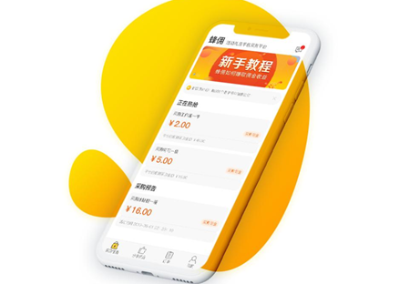 蜂佣app一天能做几单 蜂佣软件怎么老是抢不到单