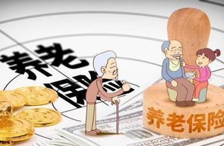 陕西养老保险app缴费查询个人账户 陕西养老保险app怎么打不开了
