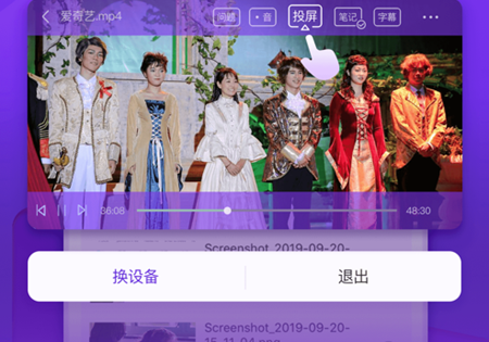 万能联播app怎么把视频保存到手机 万能联播app怎么扫码