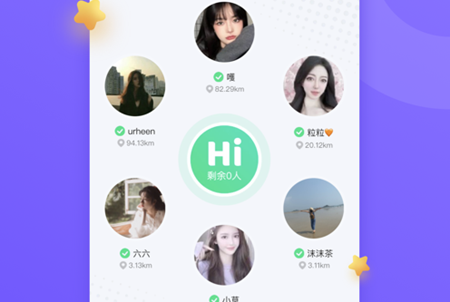 皮队友app怎么进房间 皮队友app能1比1充值吗