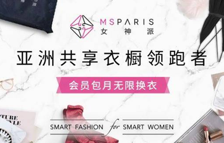 女神派app怎么退会员 女神派app怎么退押金