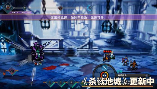 
杀戮地城