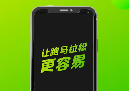 第一赛道app怎么没有声音 第一赛道app为什么老是显示加载