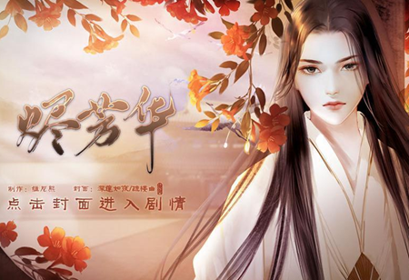 橙光app下载的游戏在哪里 橙光app如何清除云端存档
