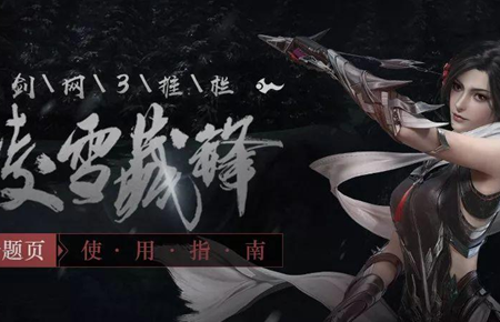 推栏app怎么看排名 推栏app怎么看好友在不在线