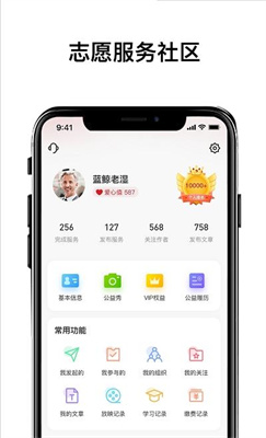 
世界之家app