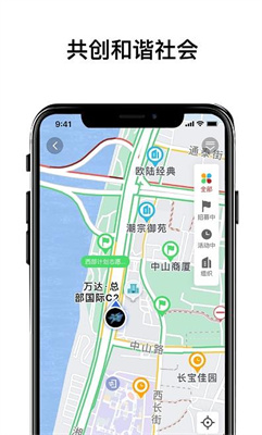 
世界之家app