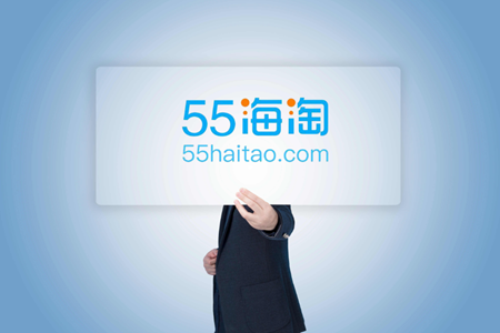55海淘app怎么设置中文 55海淘app怎么查物流