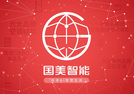 国美智能app空调老是掉线怎么回事 国美智能app怎么不显示设备