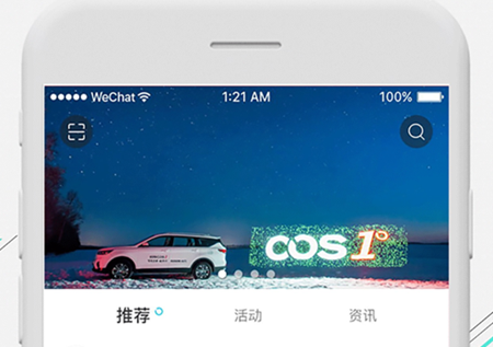 欧尚style软件怎么不能远程控制 欧尚style软件千里眼怎么打不开