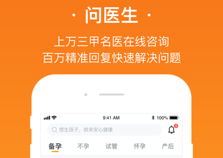 安心健康软件添加两个孩子怎么显示一个呢 安心健康软件怎么开药