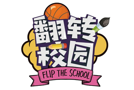 翻转校园app签到定位能具体到哪 翻转校园app老师怎么修改签到