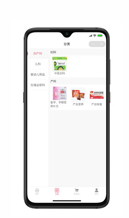 
新妈出发app