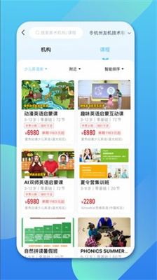 
鹅爸爸英语app