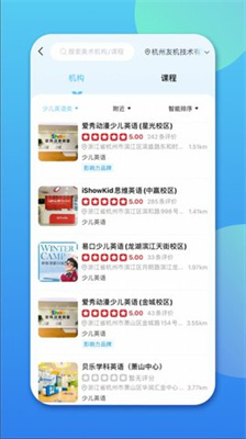 
鹅爸爸英语app