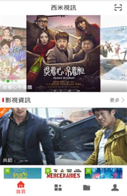 
青穹影视app