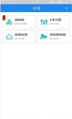 
天狗智控app