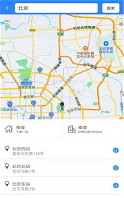 
山猫出行司机端app