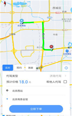 
山猫出行司机端app