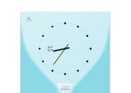 hope时间胶囊app对方可以收到吗 hope时间胶囊app怎么修改内容