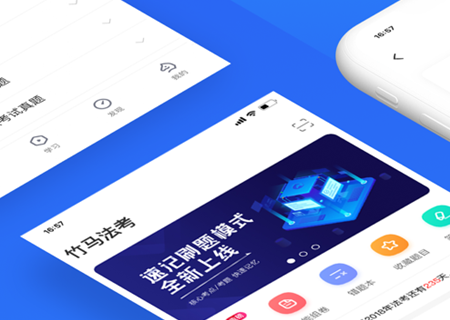 竹马软件怎么横屏 竹马app怎么注销